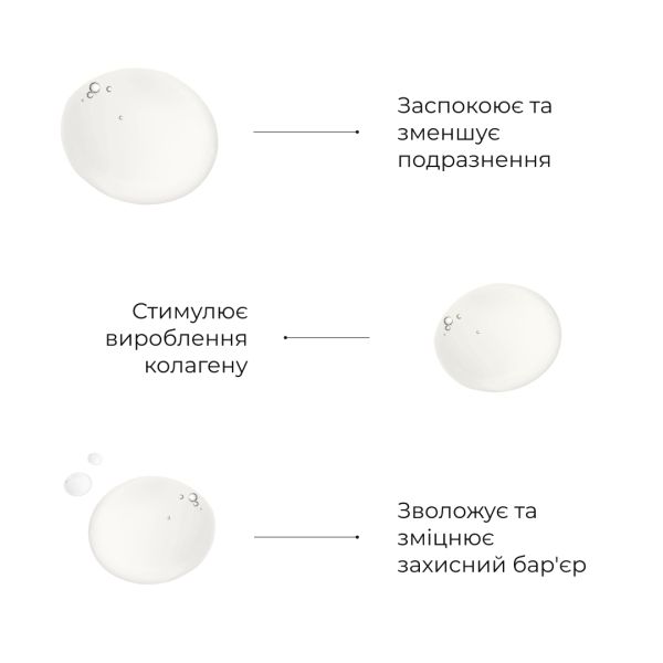 Набор для восстановления и осветления чувствительной кожи Hillary Sensitive Skin Recovery & Glow Set