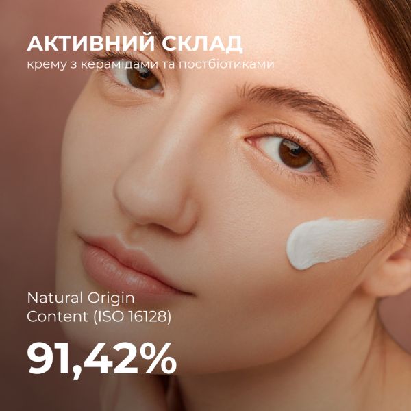 Набор для восстановления и осветления чувствительной кожи Hillary Sensitive Skin Recovery & Glow Set