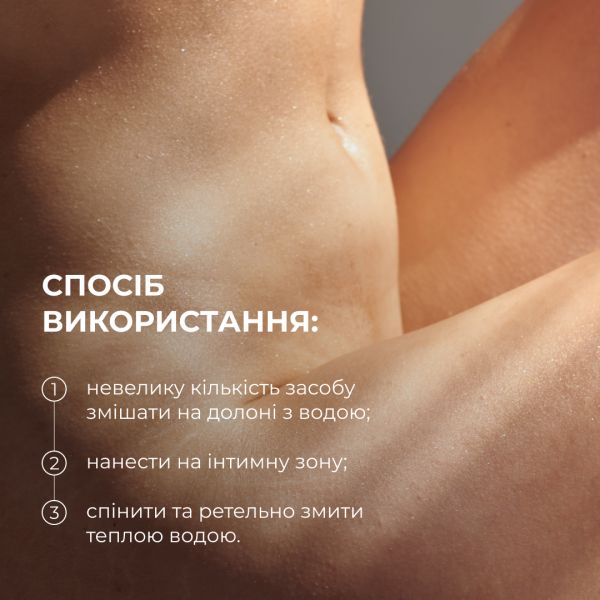 Набор для питания кожи тела и бережной очистки Hillary Body Nourishment & Gentle Cleansing Set