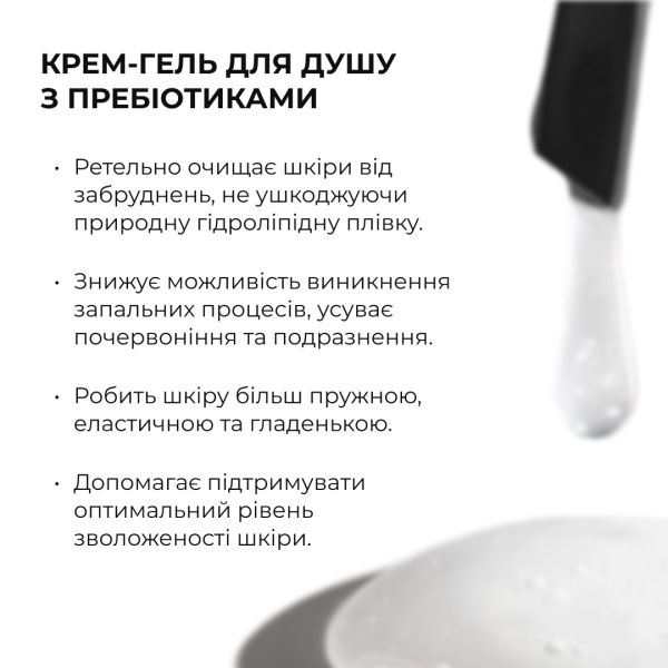 Набор для питания кожи тела и бережной очистки Hillary Body Nourishment & Gentle Cleansing Set