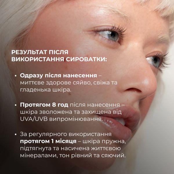 Набор для увлажнения и солнцезащиты кожи Hillary Moisturizing & SPF Protection Set