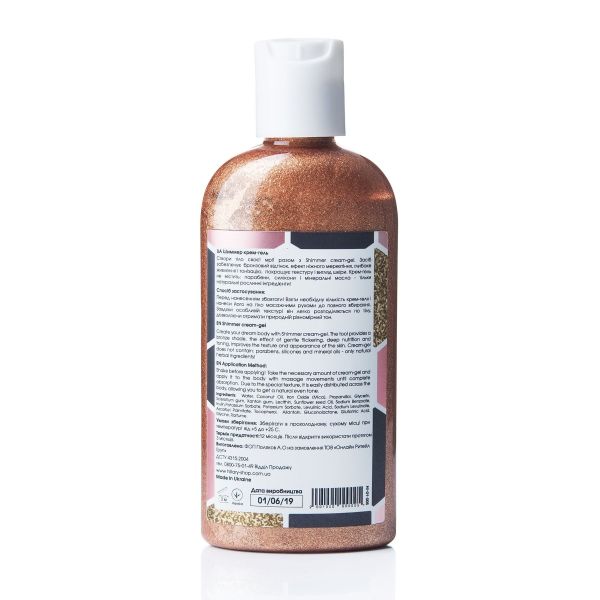 Набор для автозагара тела + Крем-шиммер для тела Cream-gel