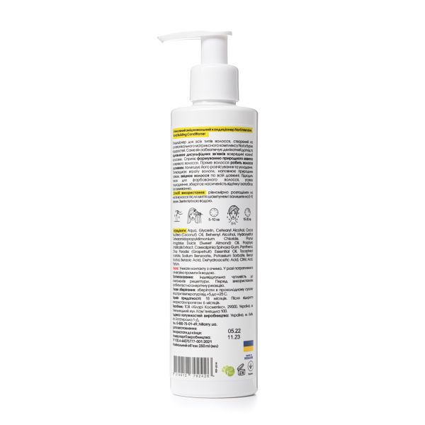 Набор по уходу за любым типом волос Nori Healthy Hair & Coconut