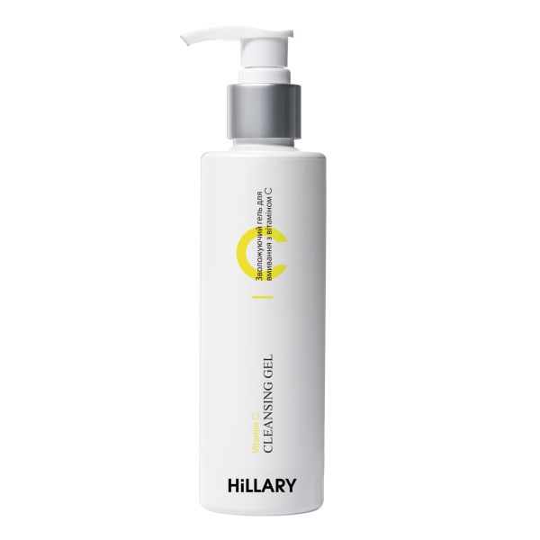 Набір комплексний догляд c Вітаміном С Hillary Vitamin C Complele Treatment