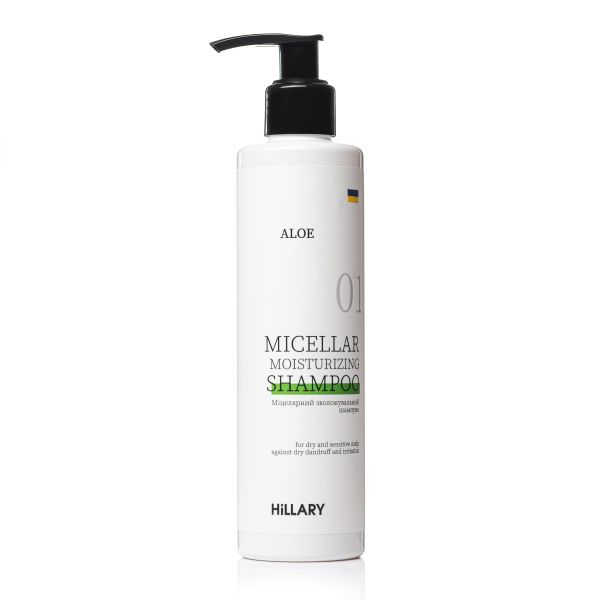 Набор комплексного ухода за сухим типом волос Hillary Perfect Hair Aloe