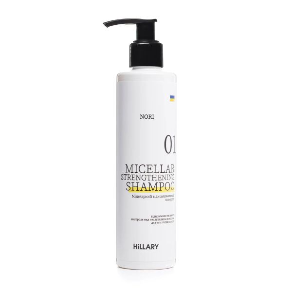Набор комплексного ухода по всем типам волос Hillary Perfect Hair Nori