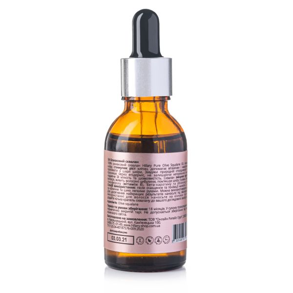 Набор натуральных масел для волос и волос Natural Oil Trio