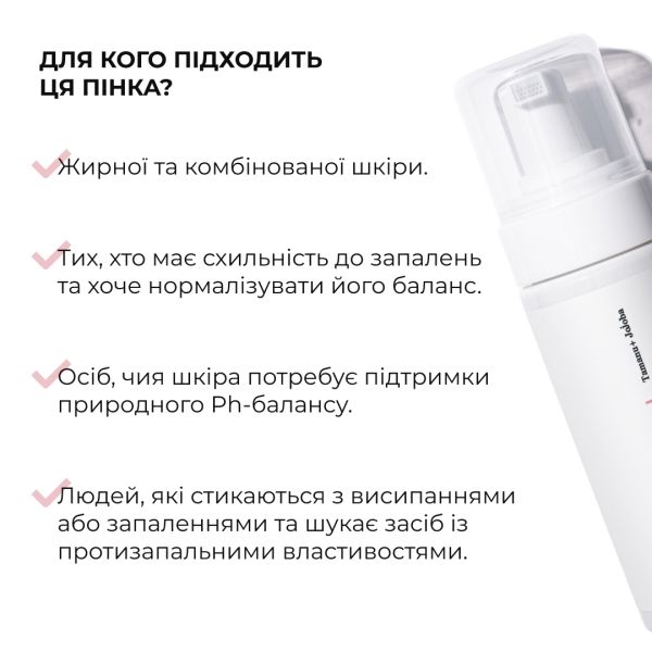 Набор себорегулирующего ухода для жирной и проблемной кожи лица Hillary for oily and problematic skin