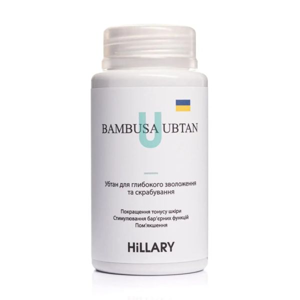 Набор TOП 3 для сухой и чувствительной кожи Hillary TOP 3 For Dry Skin