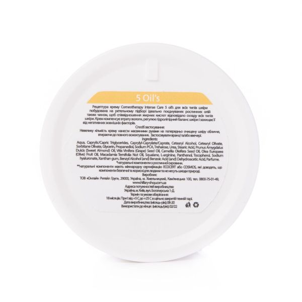 Набор базового ухода за нормальной и комбинированной кожей Normal Skin Basic Care