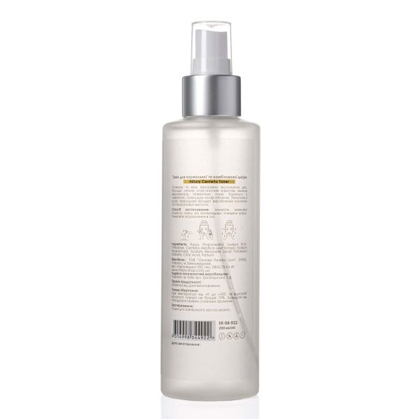 Набор базового ухода за нормальной и комбинированной кожей Normal Skin Basic Care