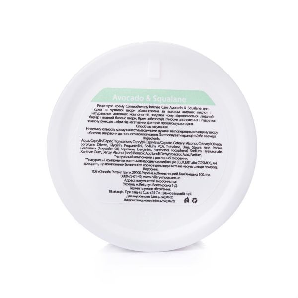 Набор базового ухода за сухой и чувствительной кожей Dry Skin Basic Care