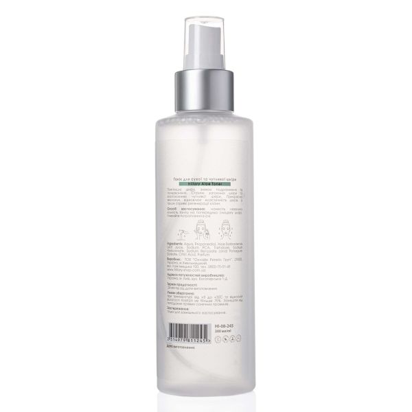 Набор базового ухода за сухой и чувствительной кожей Dry Skin Basic Care
