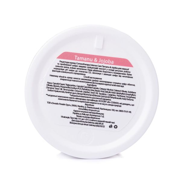 Набор базового ухода за жирной и проблемной кожей Oil Skin Basic Care