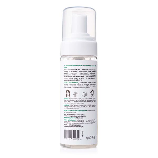 Набор базового ухода за жирной и проблемной кожей Oil Skin Basic Care