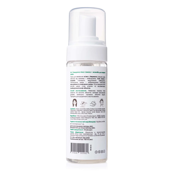 Набор для 2-этапного очищения жирной и комбинированной кожи Hillary Double Skin Cleansing + Муслиновая салфетка для очищения лица Hillary