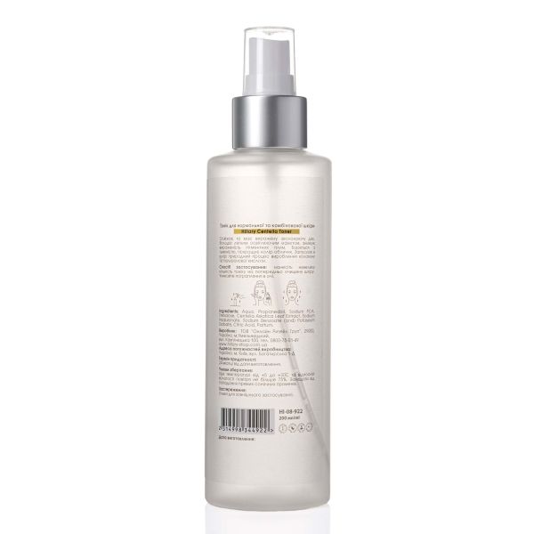 Набор по уходу за кожей весной Spring Skin Care