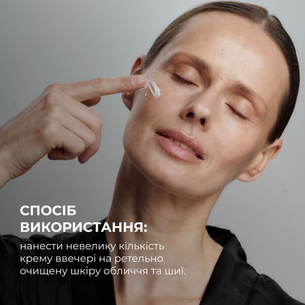 Нічний крем для антивікового догляду для всіх типів шкіри Hillary ReNuAge CollaGenious Plump Night Cream, 50 мл