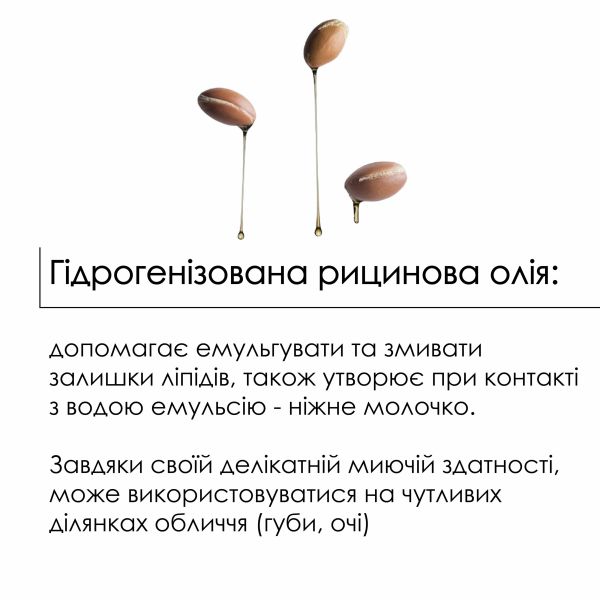 Очищувальний бальзам для зняття макіяжу, 50 мл + Сонцезахисний крем для обличчя SPF 50+