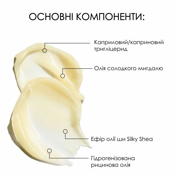 Очищувальний бальзам для зняття макіяжу, 50 мл + Сонцезахисний крем для обличчя SPF 50+