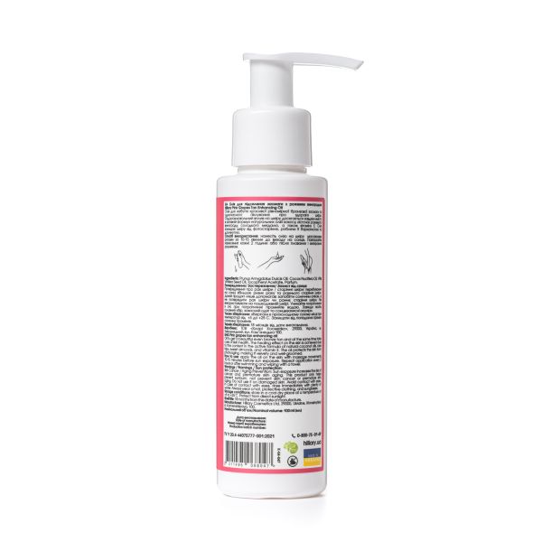 Масло для усиления загара с розовым виноградом Hillary Pink grapes tan enhancing oil, 100 мл