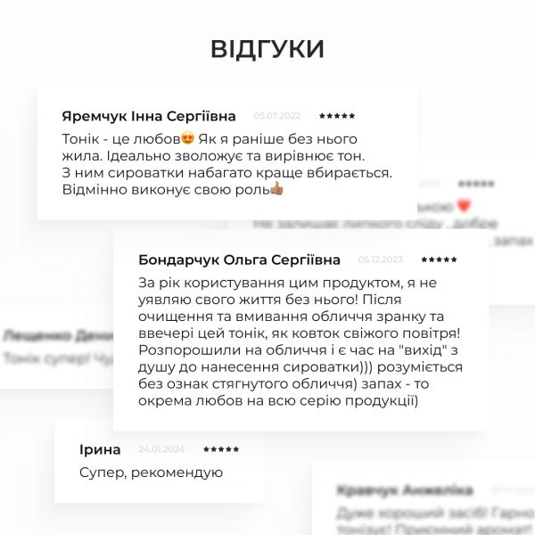 Осенний уход для нормального типа кожи