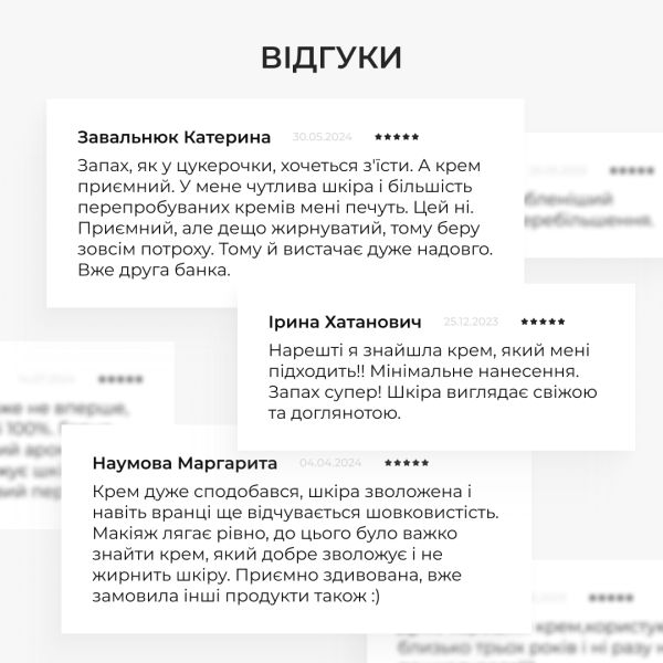 Осенний уход для нормального типа кожи