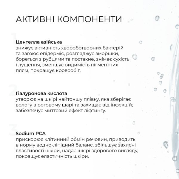 Осенний уход для нормального типа кожи