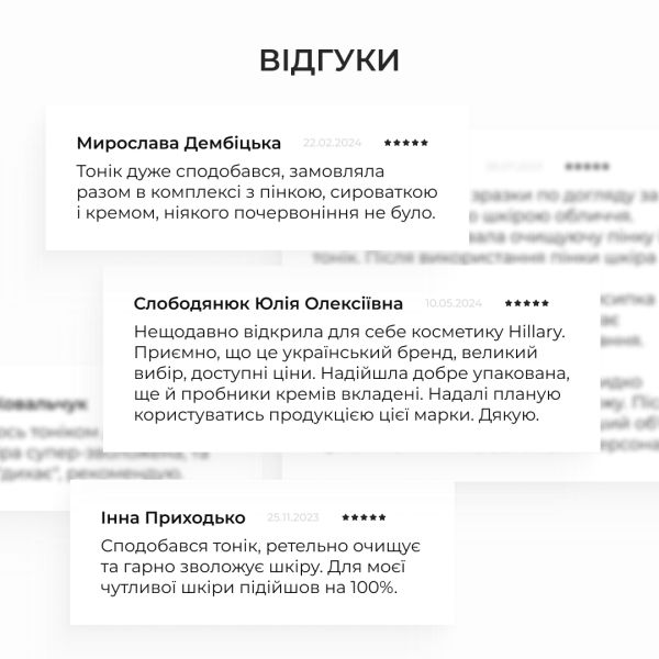 Осенний уход для сухого типа кожи