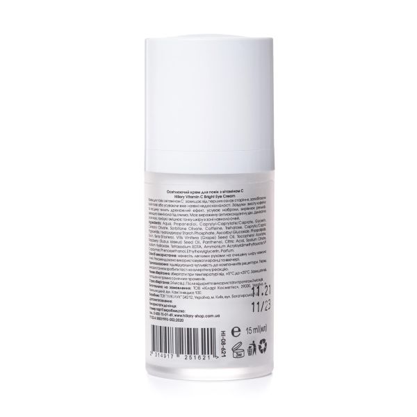 Осветляющий крем для век с витамином C Hillary Vitamin C Bright Eye Cream, 15 мл