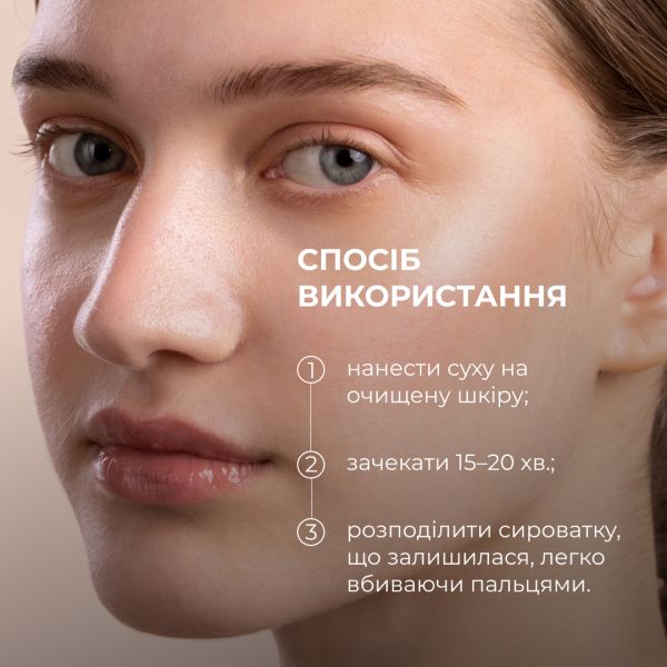 Освіжаючі зміцнювальні патчі з вітаміном C Hillary Vitamin C Refreshing & Firming Eye Patches, 60 шт