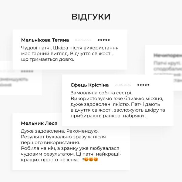 Освіжаючі зміцнювальні патчі з вітаміном C Hillary Vitamin C Refreshing & Firming Eye Patches, 60 шт