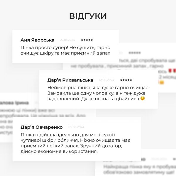 Пенька для сухой и чувствительной кожи + Тоник с витамином C