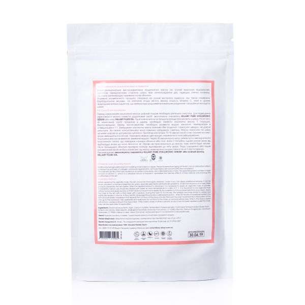 Подарочный набор для комплексного ухода за лицом PERFECT SKIN