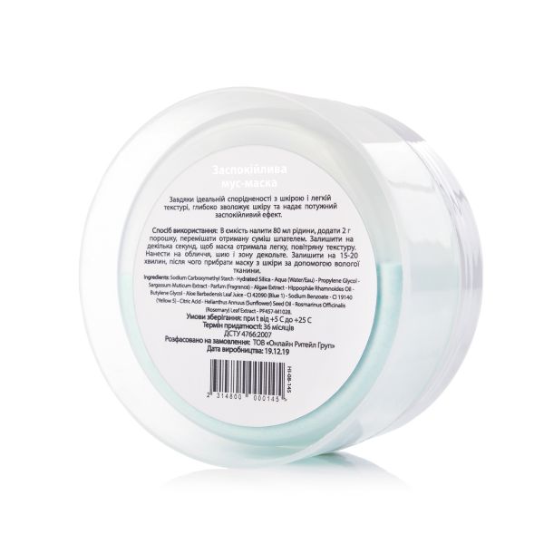 Подарочный набор для комплексного ухода за лицом PERFECT SKIN