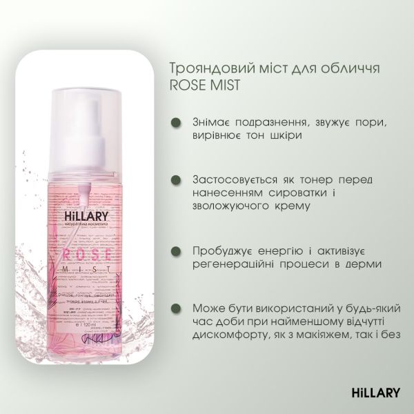 Подарочный набор для комплексного ухода за лицом PERFECT SKIN