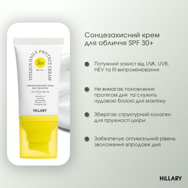 Пошаговый уход в течение дня для нормальной кожи лица