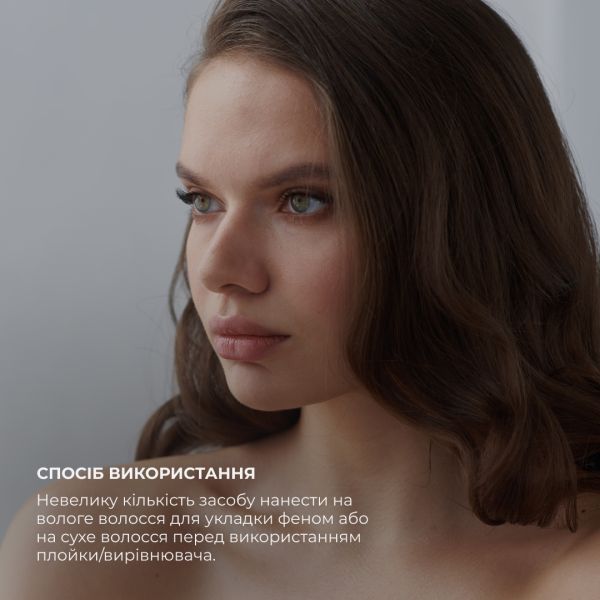 Протеиновый спрей-уход для волос Hillary Rise & Cannabis Hair Care Protein Spray, 100 мл