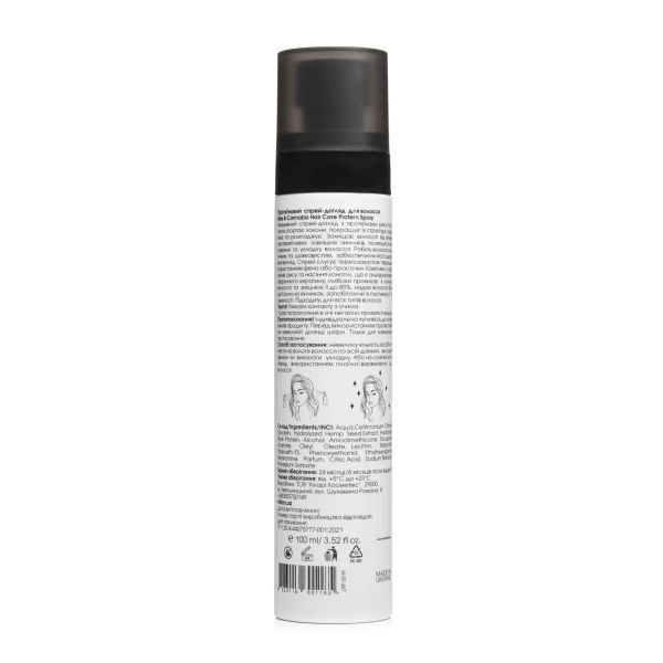 Протеиновый спрей-уход для волос Hillary Rise & Cannabis Hair Care Protein Spray, 100 мл