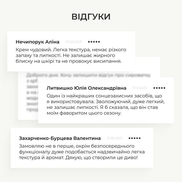 Регенерирующая сыворотка с био-ретинолом и скваланом + Солнцезащитная увлажняющая сыворотка с витамином C SPF30