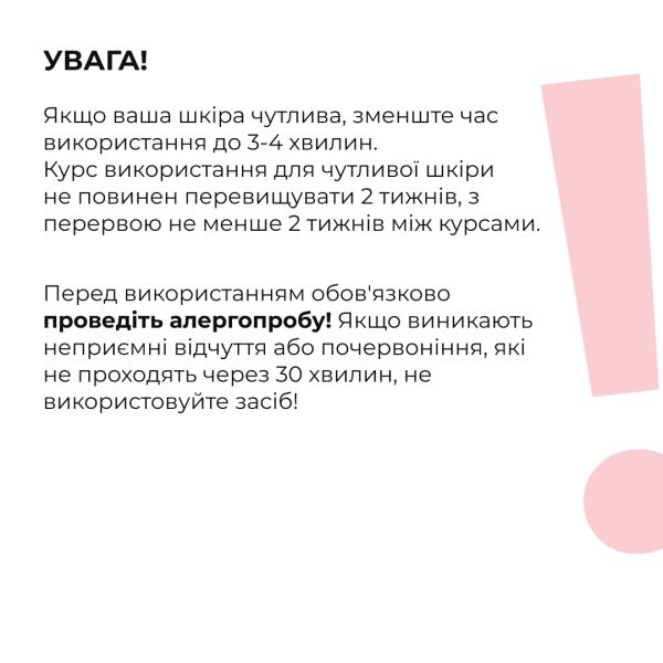 Розгладжувальні патчі з біо-ретинолом Hillary Bacuchiol Wrinkle Correcting & Eye Lift Patches, 60 шт