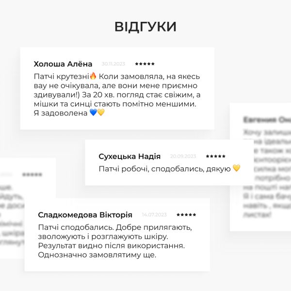 Розгладжувальні патчі з біо-ретинолом Hillary Bacuchiol Wrinkle Correcting & Eye Lift Patches, 60 шт