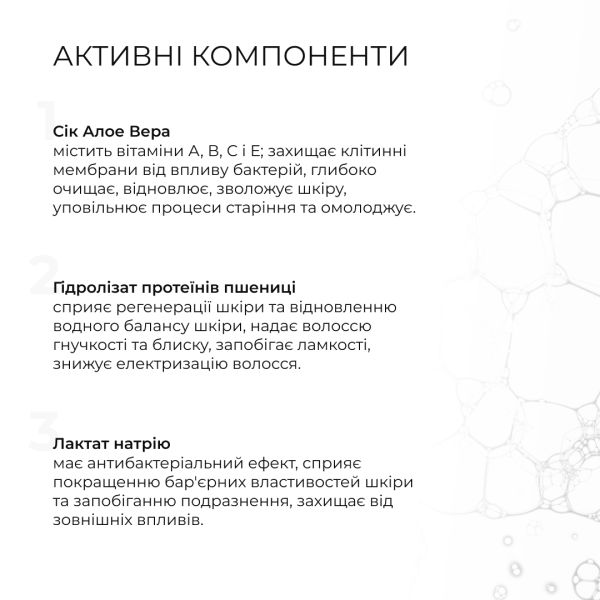 Шампунь + Кондиционер Hillary Aloe Micellar Moisturizing, 500 мл