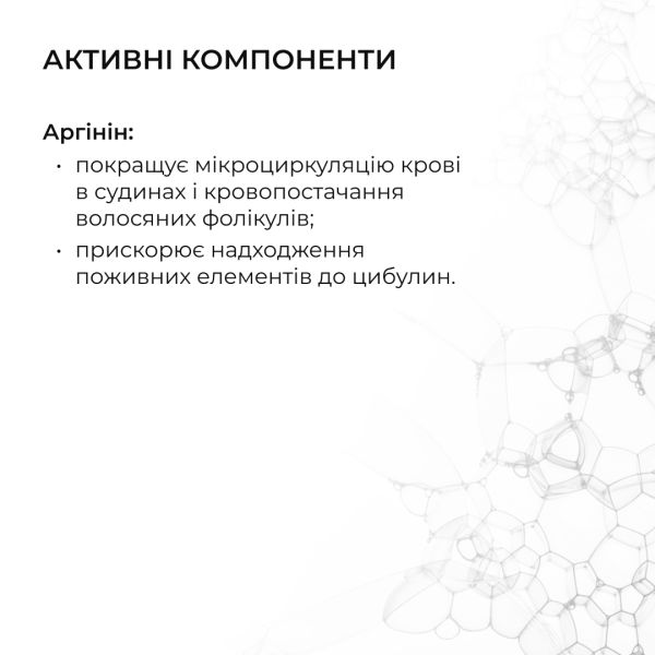 Шампунь + Кондиционер Hillary Serenoa & РР Hair Loss Control, 500 мл