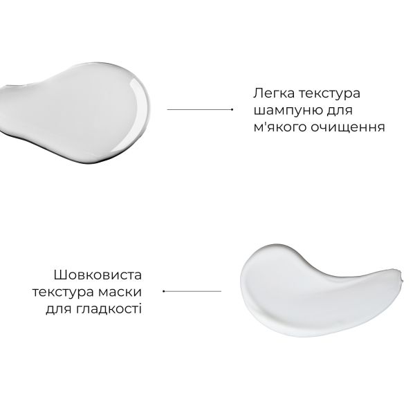 Шампунь и маска против выпадения волос + Органическое нерафинированное масло макадамии