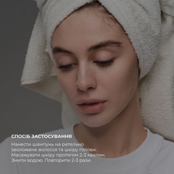 Сыворотка для волос Multi-Active Hop Cones + Шампунь для сухого типа волос Aloe Deep Moisturizing и гребень