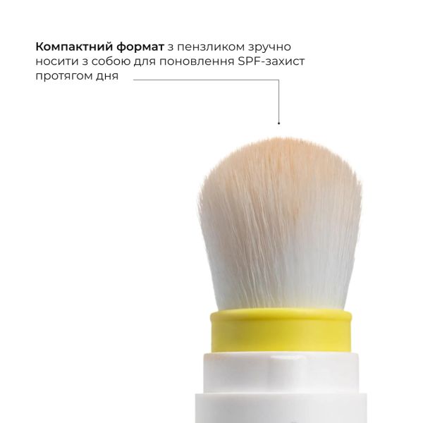 Солнцезащитная минеральная бежевая пудра с SPF 50 + Солнцезащитный крем для лица SPF 50+