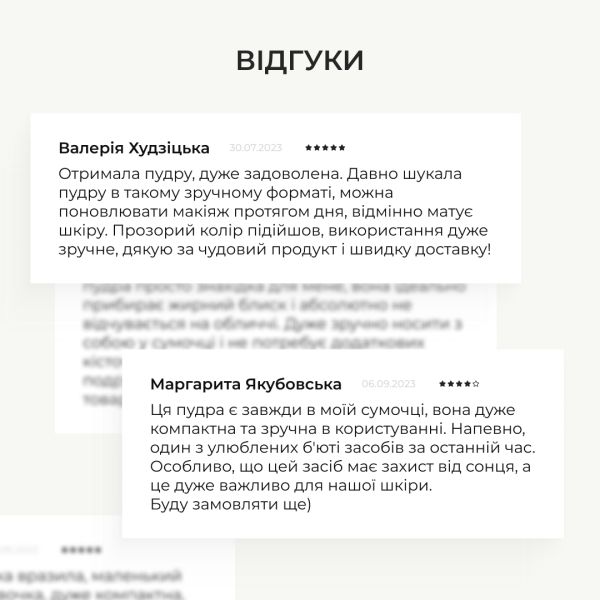 Солнцезащитная минеральная пудра прозрачная с SPF 50+ Hillary Perfect Protection Зеленый блестящий блестящий порошок зерен Matte SPF 50+, 4г