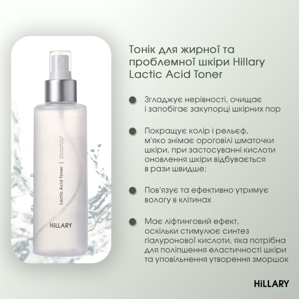 Солнцезащитная сыворотка SPF 30 с витамином С+ Базовый набор для ухода за кожей лица жирного типа