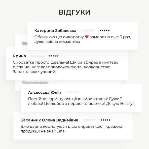 Солнцезащитная сыворотка с витамином С SPF30 + Гиалуроновая сыворотка Smart Hyaluronic